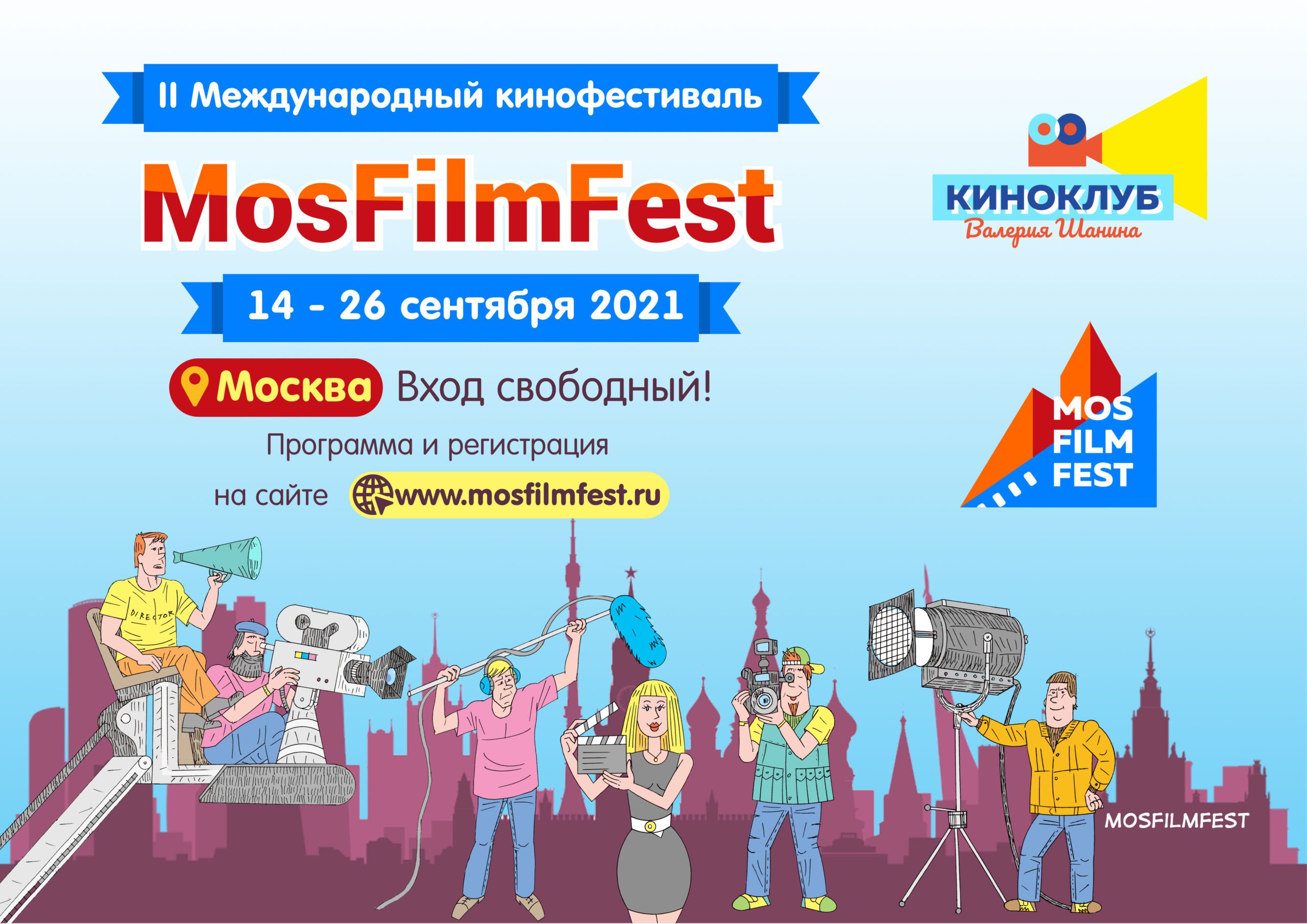 Сайт мега кракен