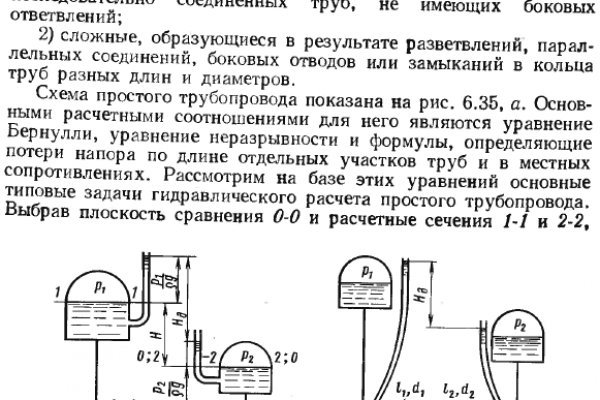 Tor kraken маркет