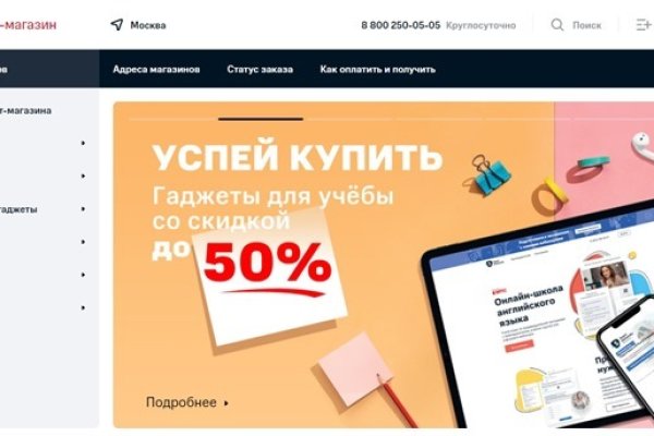 Кракен даркнет ссылка на сайт