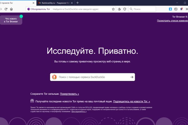 Кракен сайт магазин kraken clear com