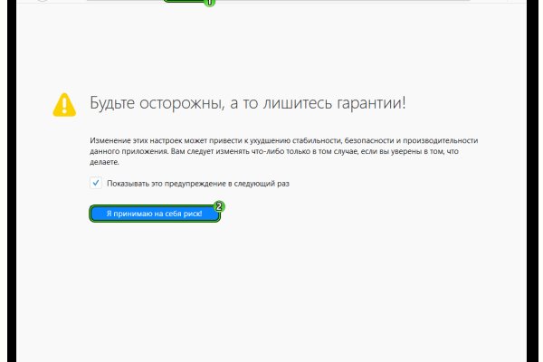 Кракен даркнет вход