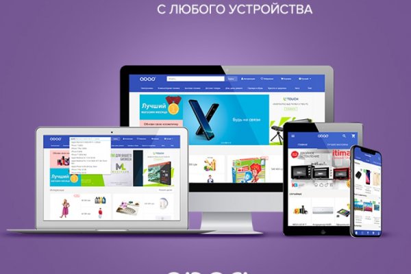 Кракен сс
