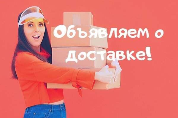 Кракен маркет тор
