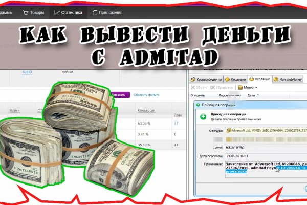 Восстановить доступ к кракену