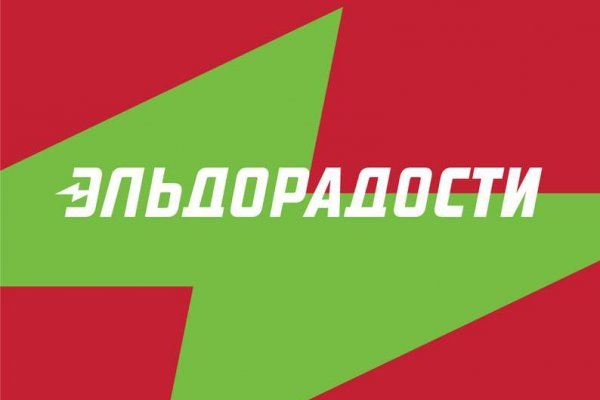 Кракен лого маркетплейс