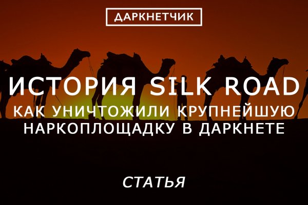 Кракен сайт ссылка тор браузере