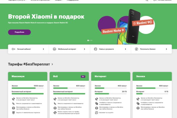 Кракен store