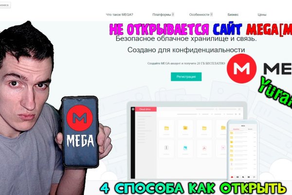 Kraken сайт магазин