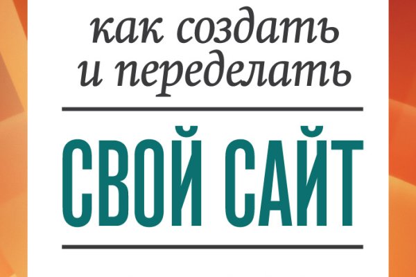Кракен маркет зайти
