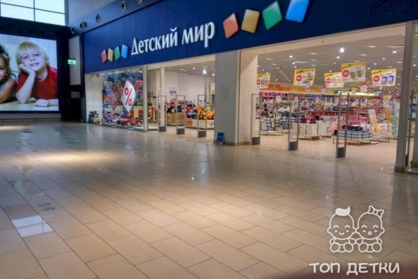 Сайт мега кракен
