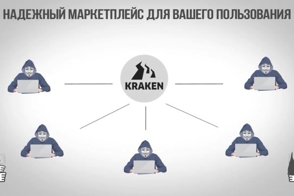 Как вывести деньги с кракена маркетплейс