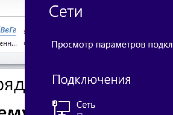 Кракен даркнет только через тор