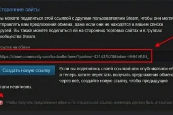 Ссылка на кракен тор магазин