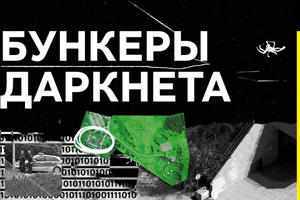 Ссылка кракен kr2web in