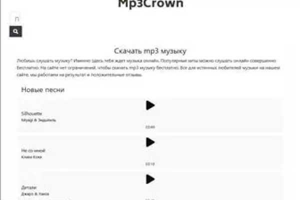 Кракен kr2web in маркетплейс