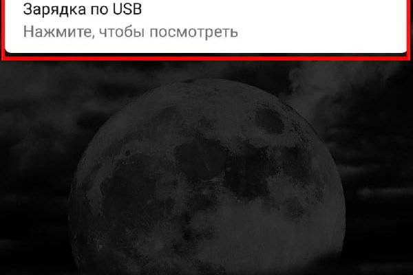 Kraken darknet ссылка тор