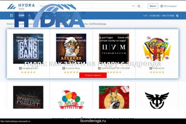 Кракен даркнет отзывы