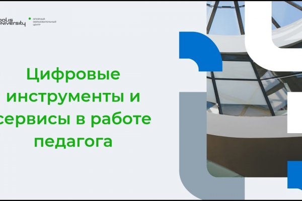 Kraken ссылка актуальная