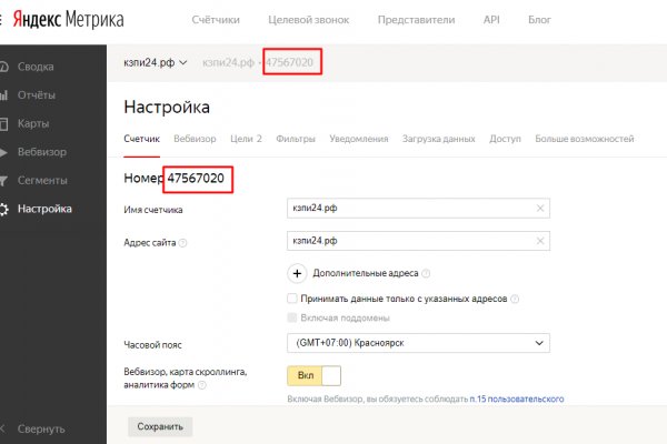 Кракен ссылка kraken dark link