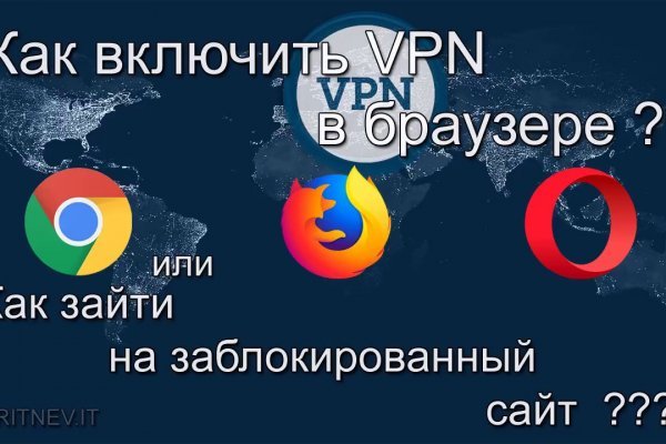 Зайти на кракен