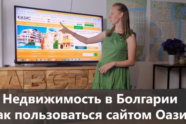 Кракен наркокортель