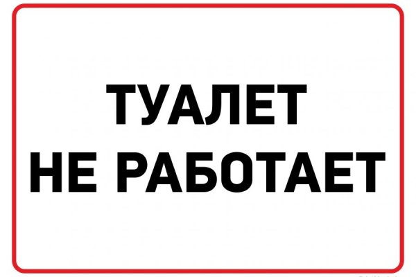 Какой кракен сейчас работает