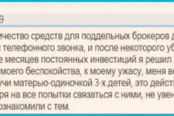 Кракен рабочая ссылка