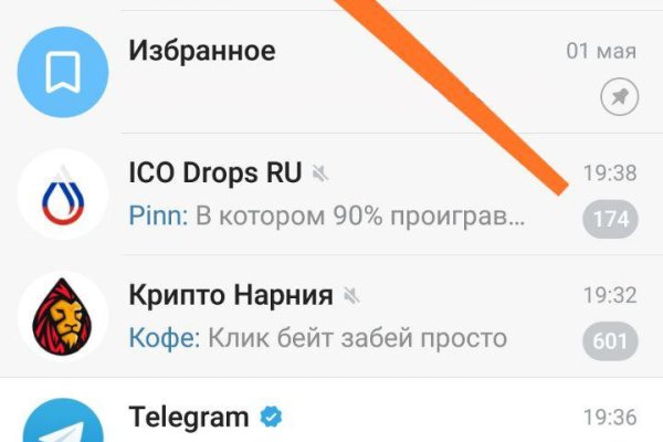 Кракен купить порошок