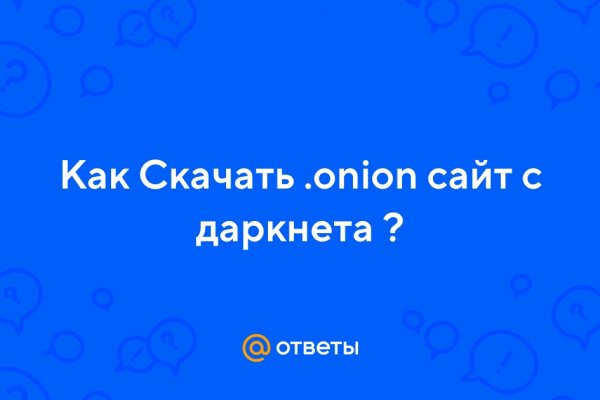 Кракен войти на сайт