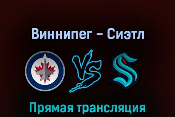 Кракен сайт дарк нет