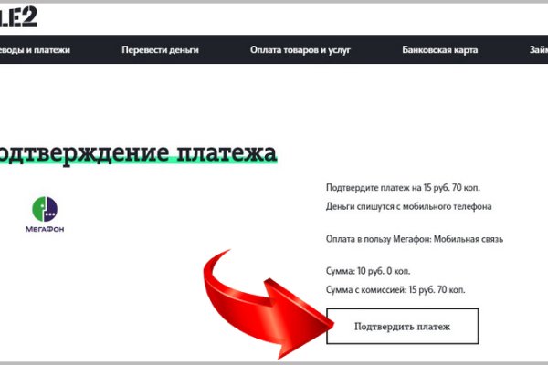 Kraken настоящая ссылка