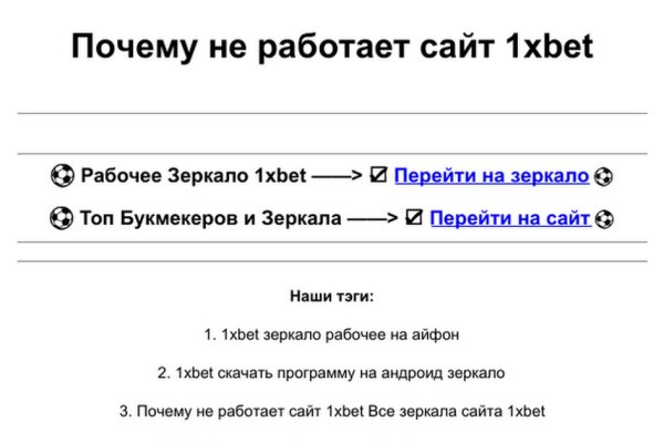 Как через сафари зайти на кракен