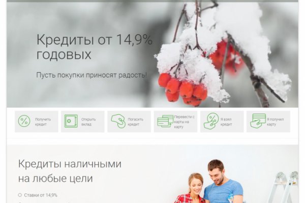 Открыть даркнет