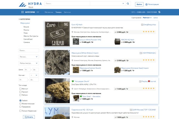 Кракен вход официальный сайт