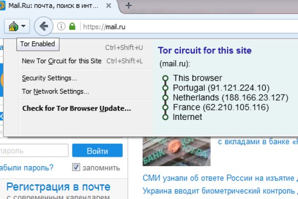 Кракен ссылка vtor