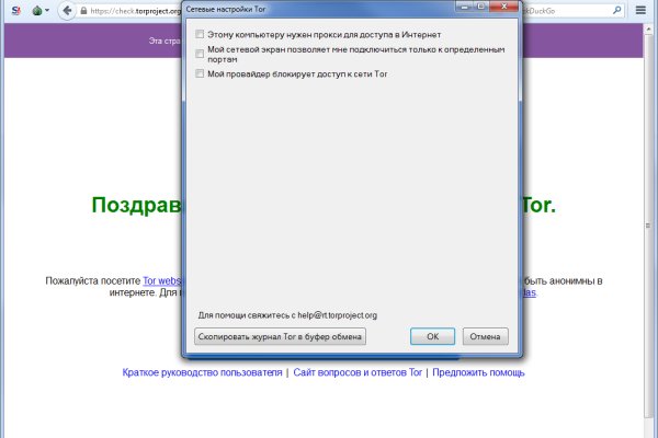 Kraken площадка