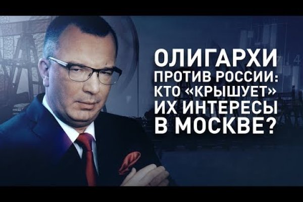 Кракен рабочая ссылка тор