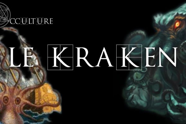 Как зайти на площадку кракен