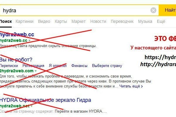 Кракен зеркало орион
