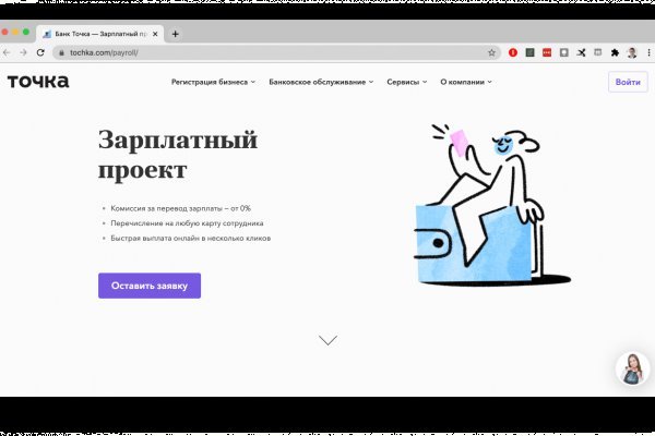 Кракен сайт зеркало рабочее на сегодня
