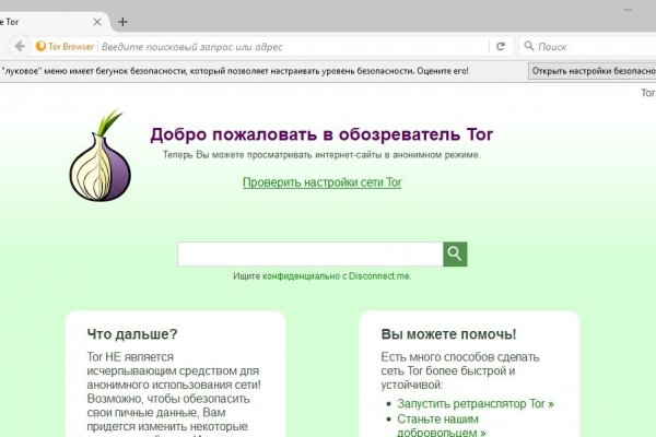 Ссылка на кракен в тор браузере