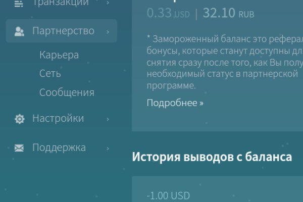 Кракен зеркало ссылка онлайн