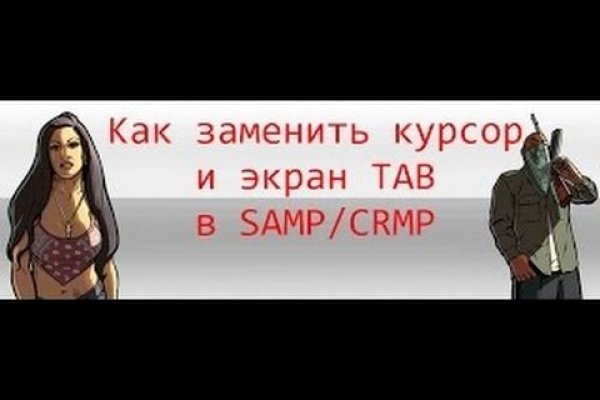 Кракен маркетплейс ссылка krakenat2krnkrnk com