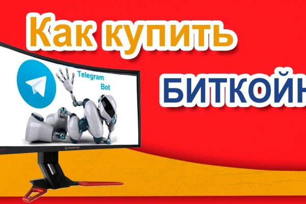 Кракен сайт ссылка онлайн