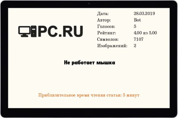 Кракен сайт krk market com