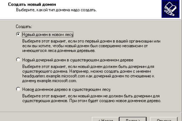 Как вернуть аккаунт кракен