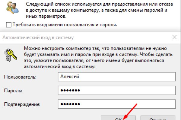 Кракен сайт kraken2