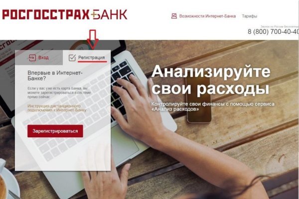 Кракен зеркало сайта