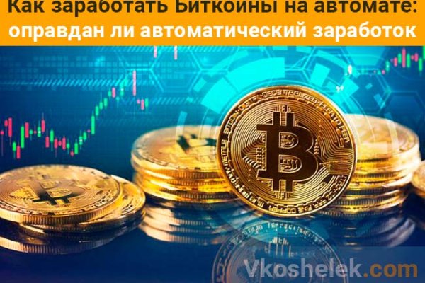 Кракен зеркало рабочее kr2web in