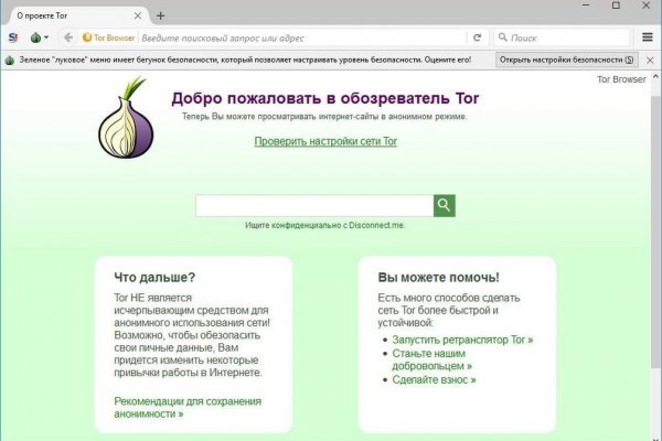 Кракен сайт at